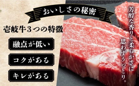  A4ランク A5ランク 壱岐牛 サーロインステーキ 200g×2枚 ヒレステーキ 120g×1枚《壱岐市》 [JAA021] 204000 204000円