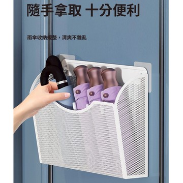 〖 𝑽𝒊𝒗𝒂 𝑯𝒐𝒎𝒆 〗雨傘架 雨傘桶 傘架 傘筒 家用放傘置物架 磁吸置物架 置物架 儲物盒 放傘神器 雨傘收納架