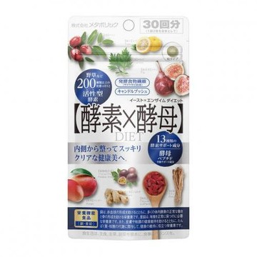 Yeast x Enzyme Diet 30 servings (60 tablets)