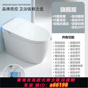 【台灣公司 可開發票】JOMO0九正品牧家用原裝智能馬桶全自動即熱雙水路一體內置泡泡盾