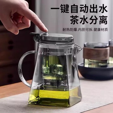免運 泡茶杯 茶壺泡茶家用2024新款茶具辦公室一人用單濾茶水分離泡茶杯飄逸杯 快速出貨
