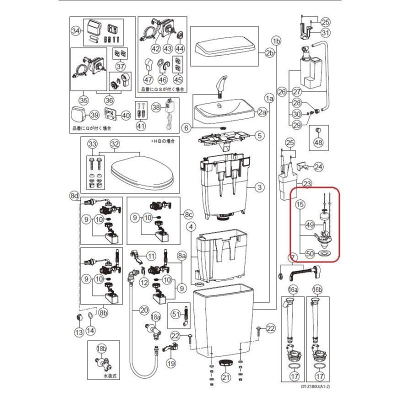 LIXIL（INAX） フラッパー弁 ○ - 通販 - escopil.co.mz