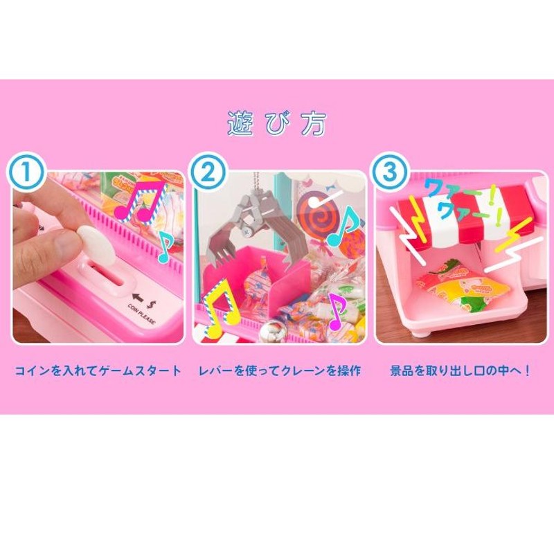 人生ゲームキャンディ　ピンク ドリンク キーホルダー 人生ゲーム キャンディ トロピカルソーダ