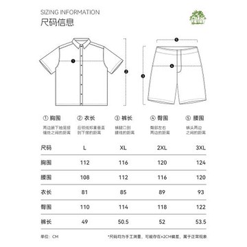 李寧沙灘褲男速干可下水沖浪褲男士泡溫泉五分泳褲健體比賽褲男款