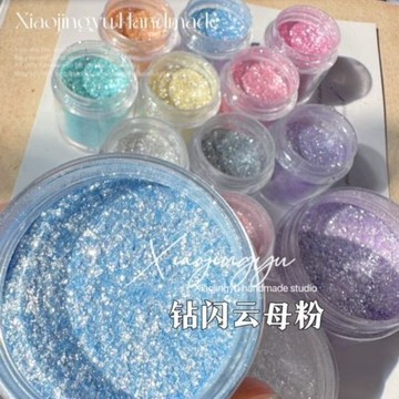 🎀台灣出貨🎀美甲材料DIY雲母粉流麻美甲滴膠鑽閃人魚粉鑽石粉流沙製作材料