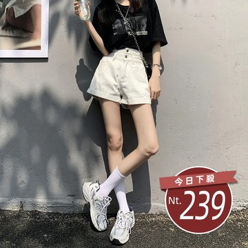 【台灣發貨】韓版高腰寬鬆顯瘦捲邊牛仔短褲 短褲 褲子 女裝【P199】