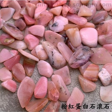 粉紅蛋白石滾石(Pink Opal) ～戀人之石/藝術家之石，增進人緣、招來愛情