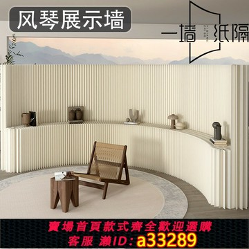 {可打統編 超低價}新款紙屏風隔斷客廳展會商場入戶直播背景假墻辦公室隔板簡易自裝