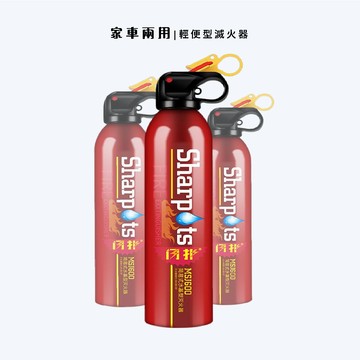 🇹🇼台灣出貨 2026 熱銷 居家滅火器 車用滅火器 家用滅火器 泡沫滅火器 便攜迷你滅火器 小型滅火器 露營滅火