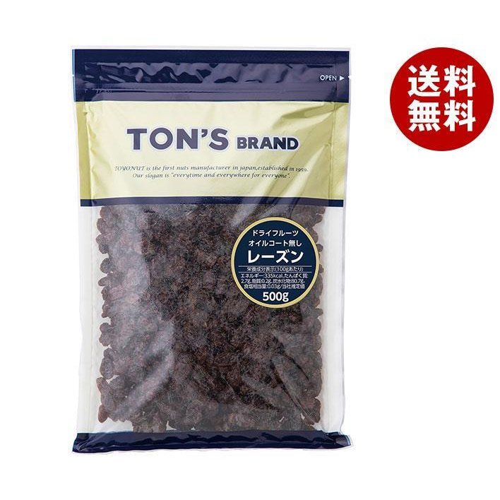 東洋ナッツ レーズン(オイルなし) 500g×10袋入×(2ケース)｜ 送料無料 お菓子 ドライフルーツ 製菓材料 業務用 袋