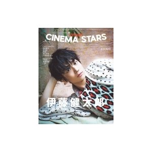 CINEMA STARS vol.4ISSUE