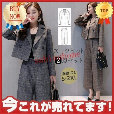 レディース スーツセット パンツセットチェック柄 ジャケット ズボン 事務服 フォーマル 二点セット細身制服OL ビジネス 入学式 卒業式 通勤