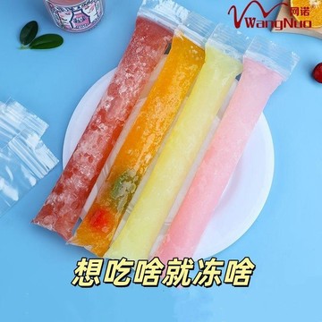 臺灣出🔥🔥【150入！送漏斗！】一次性 PE 長條 自封袋 食品級 加厚 透明 保鮮 棒棒冰袋 廚房 收納袋 封口袋