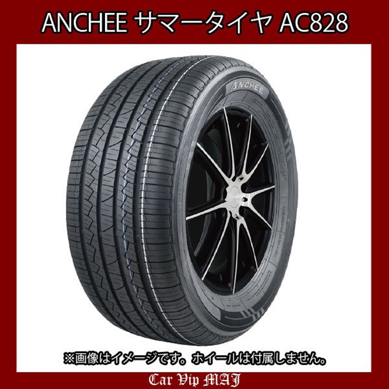 225/60R18 100V サマータイヤ ANCHEE(アンシー) AC828 1本価格 通販 LINEポイント最大0.5%GET  LINEショッピング