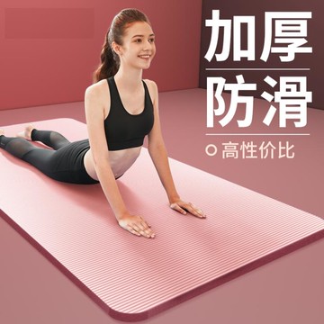 瑜伽墊 初學者健身男加厚加寬加長防滑瑜珈墊子地墊家用女運動xfxw