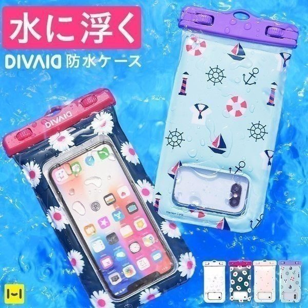 スマホ 防水ケース 花柄 完全防水 浮く Iphone8 Iphone7スマホケース フローティング 防水ケース Divaid Patterns Hamee 通販 Lineポイント最大0 5 Get Lineショッピング