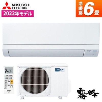 三菱電機 霧ヶ峰 GV MSZ-GV2222 | LINEショッピング