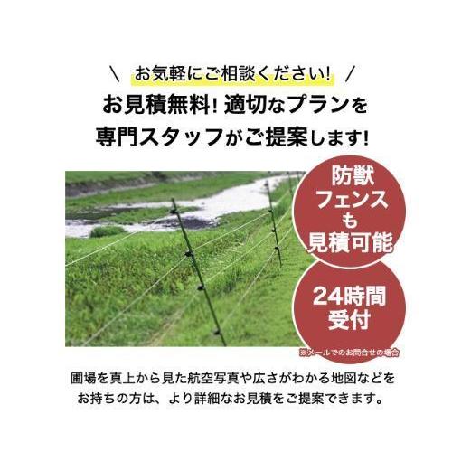 アポロ 電気柵本体 AP-2011-SR 鳥獣被害対策　猪 イノシシ いのしし シカ しか サル 防獣対策   猪対策 防獣 獣害対策 エリアシステム