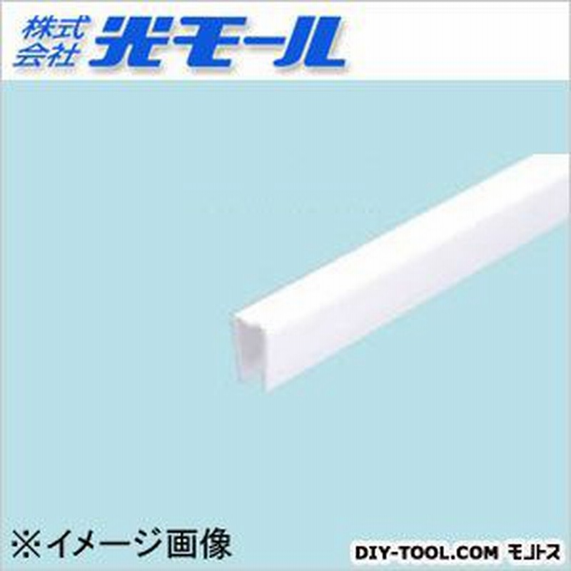 光モール カブセ ホワイト 7 5 11 5 5 1000 Mm No 166 1本 通販 Lineポイント最大1 0 Get Lineショッピング