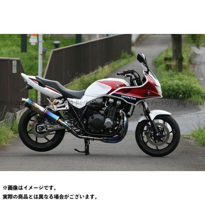 正規品／ストライカー CB1300スーパーボルドール CB1300スーパーフォア