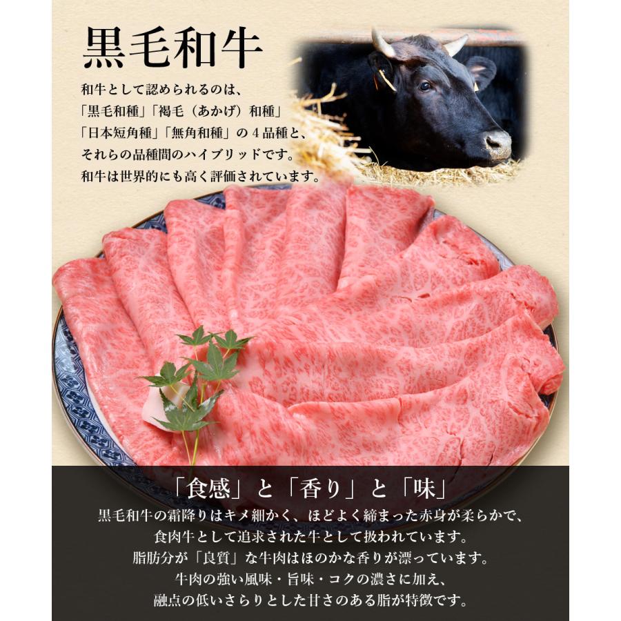 高級店監修割下付き お歳暮 御歳暮 2023 牛肉 肉 A5等級黒毛和牛 クラシタ ロース 切り落とし スライス 400g すき焼き お取り寄せグルメ 肉ギフト