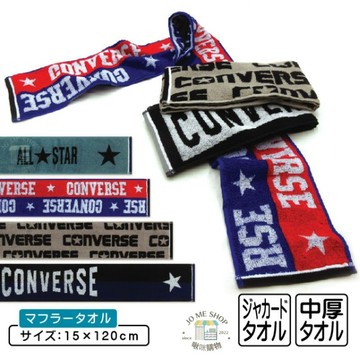 當天出🥇日本 日版🇯🇵 CONVERSE 運動毛巾 毛巾 加長 綁腰上 吸汗 掛脖子15x120cm 34x110cm