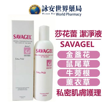 莎花蕾草本頭皮加護洗髮精180ml 草本洗髮精 茶樹油 迷迭香 洋甘菊 刺蕁麻等萃取液 維他命B5 水解蠶絲蛋白