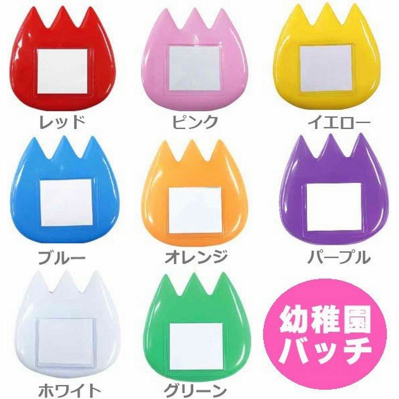 メール便可 幼稚園バッチ チューリップ 通販 Lineポイント最大0 5 Get Lineショッピング