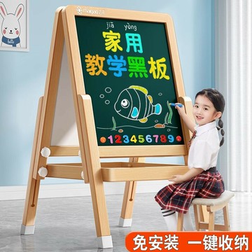 益智玩具 兒童玩具 啟蒙玩具 免運/開立發票 兒童小黑板家用白板支架式寶寶畫畫教學涂鴉可擦畫架磁性寫字板 快速出貨