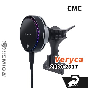 赫米加 Veryca 手機架 2000-2017年 凌利 A180 A190 A210 汽車手機架 車用手機架 台灣專利