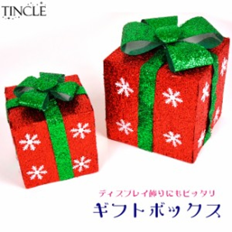 ディスプレイ プレゼント ボックス 組み立て式 クリスマス インテリア 雑貨 Zax029 通販 Lineポイント最大1 0 Get Lineショッピング