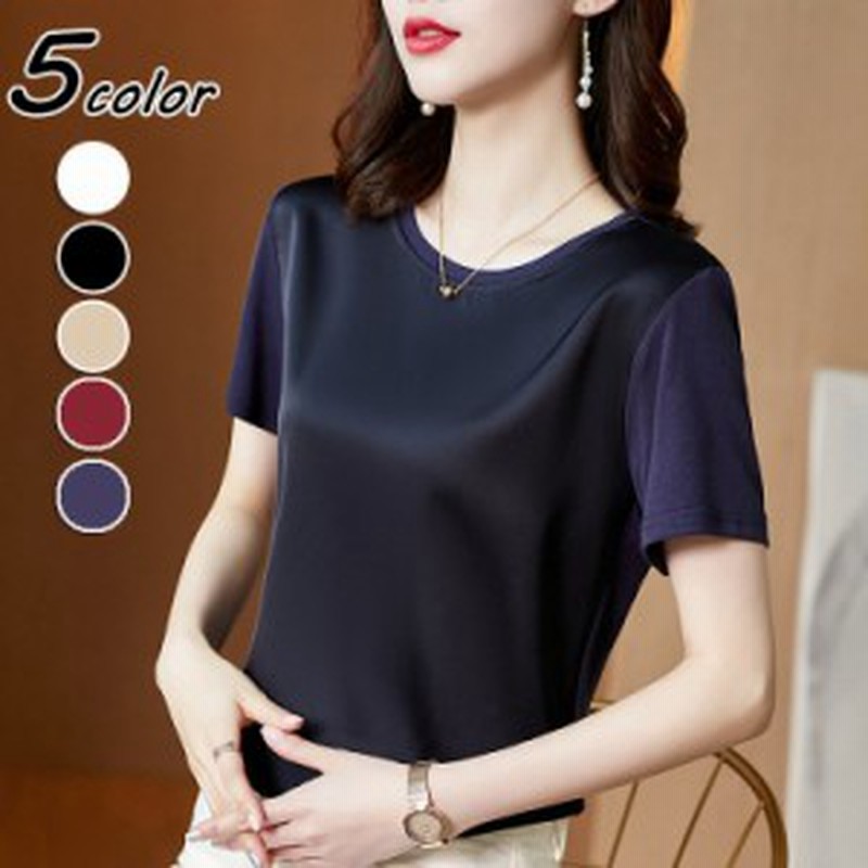Tシャツ レディース 40代 春夏新作 オシャレブラウス 白tシャツ ゆったりカットソー 50代 通勤 30代 大人 インナー レション 無地tシャツ 通販 Lineポイント最大4 0 Get Lineショッピング