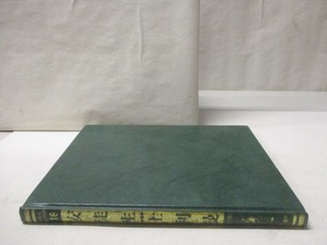 【書寶二手書T5／少年童書_O56】安徒生/士利曼_世界兒童傳記文學全集16_附殼