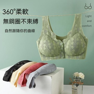 親膚內衣 100kg夏季內衣 涼感內衣 中老年內衣 媽媽款內衣 前開扣內衣 無痕內衣 透氣舒適內衣 聚攏內衣 大碼內衣