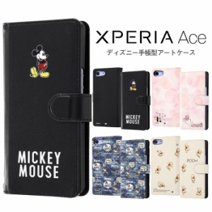 P10倍 Xperia Ace ケース 手帳型 ディズニー キャラクター 手帳ケース マグネット ミッキー ミニー ドナルド プーさん 通販 Lineポイント最大1 0 Get Lineショッピング