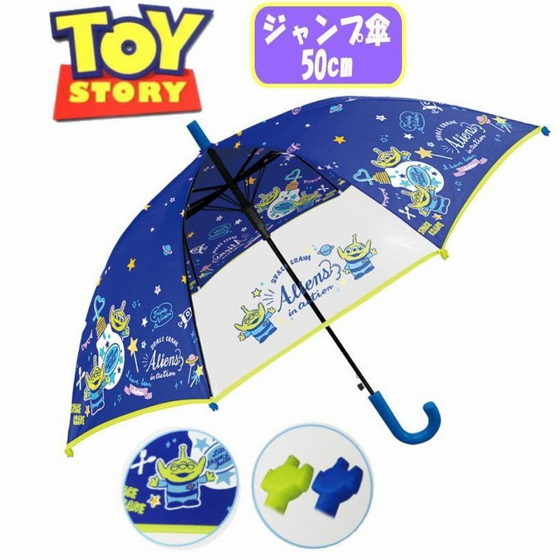 トイストーリー4 ジャンプ傘 ディズニーストア