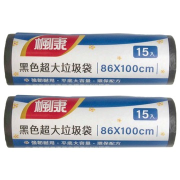 楓康 超大平底垃圾袋 86x100cm 15入 黑色 強韌耐用 大容量 環保配方  100L  2捲