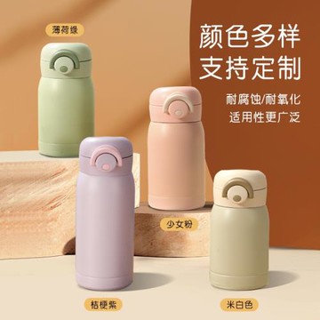 ✅新款高顏值304迷你口袋保溫杯創意彈跳杯戶外便攜小巧車載水杯