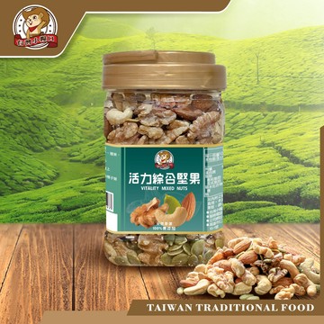 【台灣小糧口】烘焙活力綜合堅果330g/罐 效期8個月 原味 無調味 小點心 綜合堅果 核桃 杏仁 腰果 南瓜子