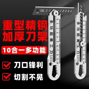 【臺灣熱賣】多功能不鏽鋼刻度美工刀 鋒利重型精鋼加厚工業級裁紙便攜