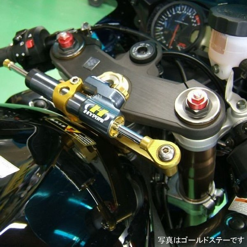 b ハイパープロ Hyperpro Cncステアリングダンパーステー 75mm Type 3 05年 06年 Gsx R1000 黒 Hd店 通販 Lineポイント最大0 5 Get Lineショッピング