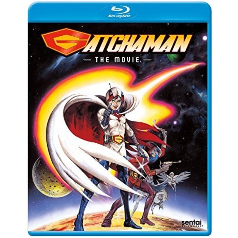 科学忍者隊ガッチャマン 北米版 DVD
