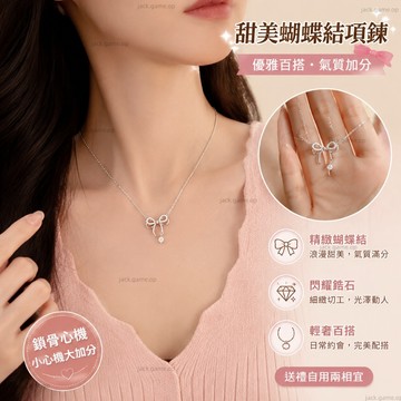 💞限時下訂💞 靈動蝴蝶結999純銀項鏈女款輕奢高級精緻浪漫禮盒送閨蜜新年禮物 蝴蝶結項鍊 鎖骨鏈 鎖骨項鍊 女生項鍊
