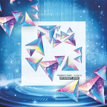 奇幻時光，Signal