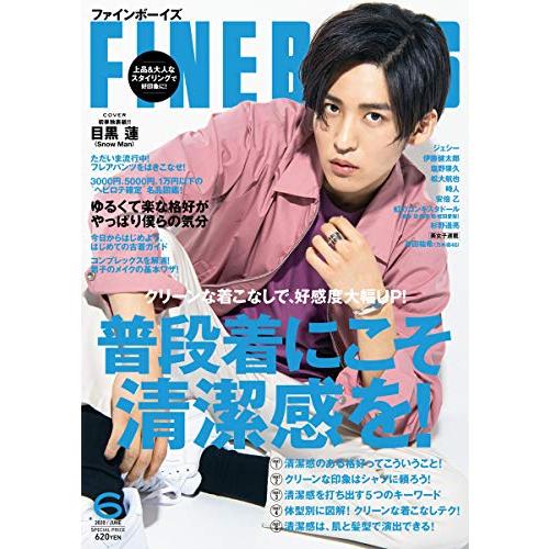 FINEBOYS 2020年 月号 普段着にこそ清潔感を 目黒蓮