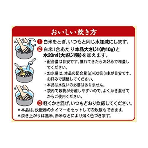 はくばく まいにちおいしい雑穀ごはん 500g×3個