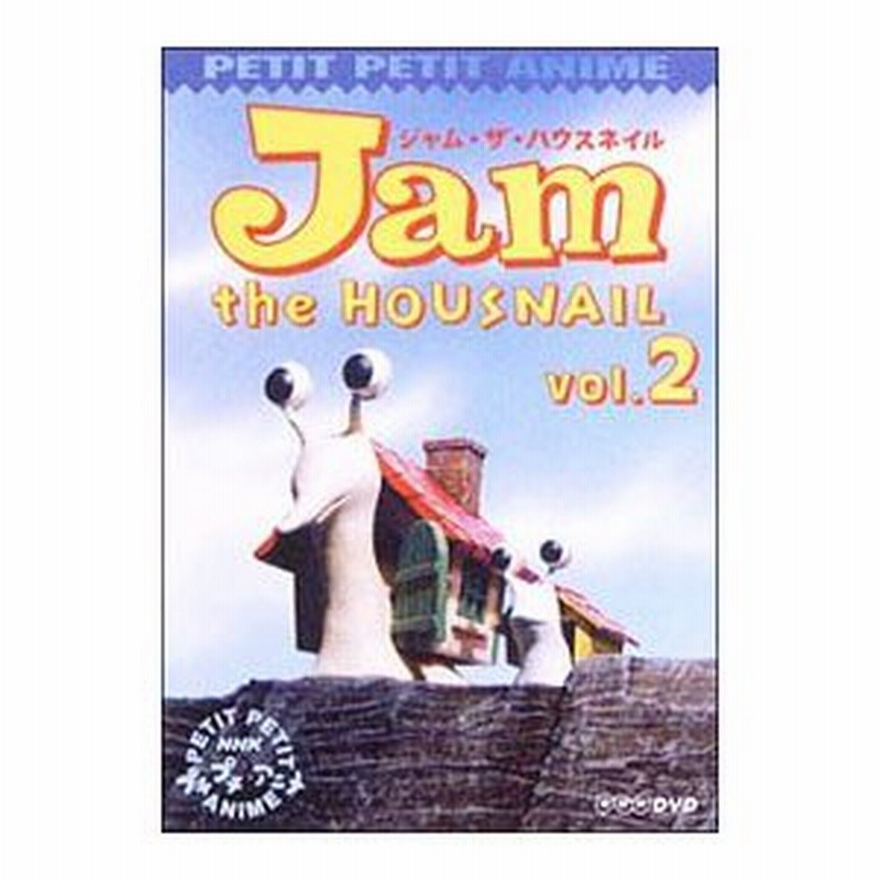 Dvd ｎｈｋプチプチ アニメ ジャム ザ ハウスネイル ｖｏｌ ２ 通販 Lineポイント最大0 5 Get Lineショッピング