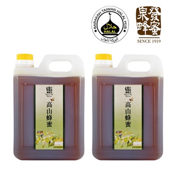 百年老店泉發蜂蜜 高山水果花蜜1800gx2入(HALAL清真認證)(SO0242L)