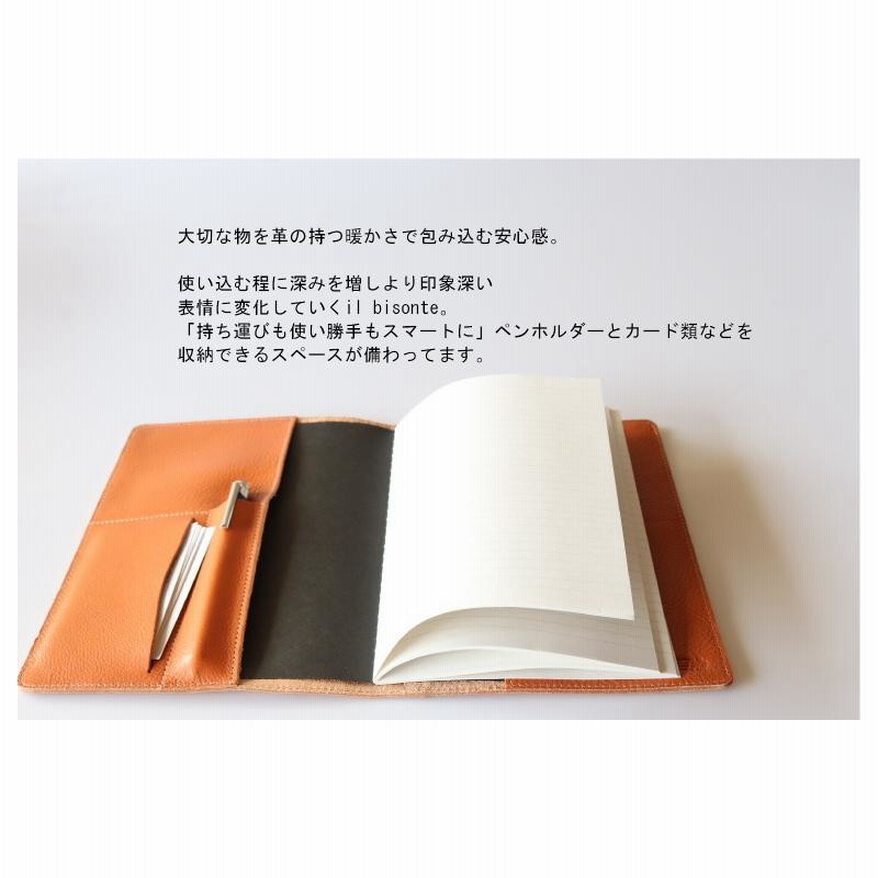 イルビゾンテ ブックカバー IL BISONTE レザー ノートカバー