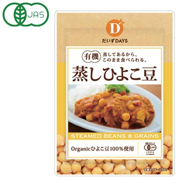 有機蒸しひよこ豆（85g） だいずデイズ